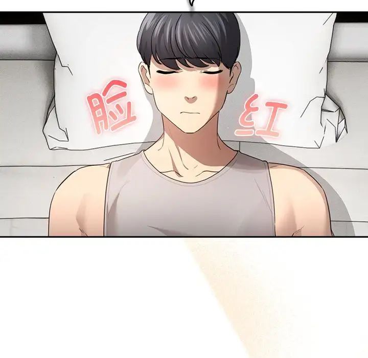 疫情期間的家教生活第103話