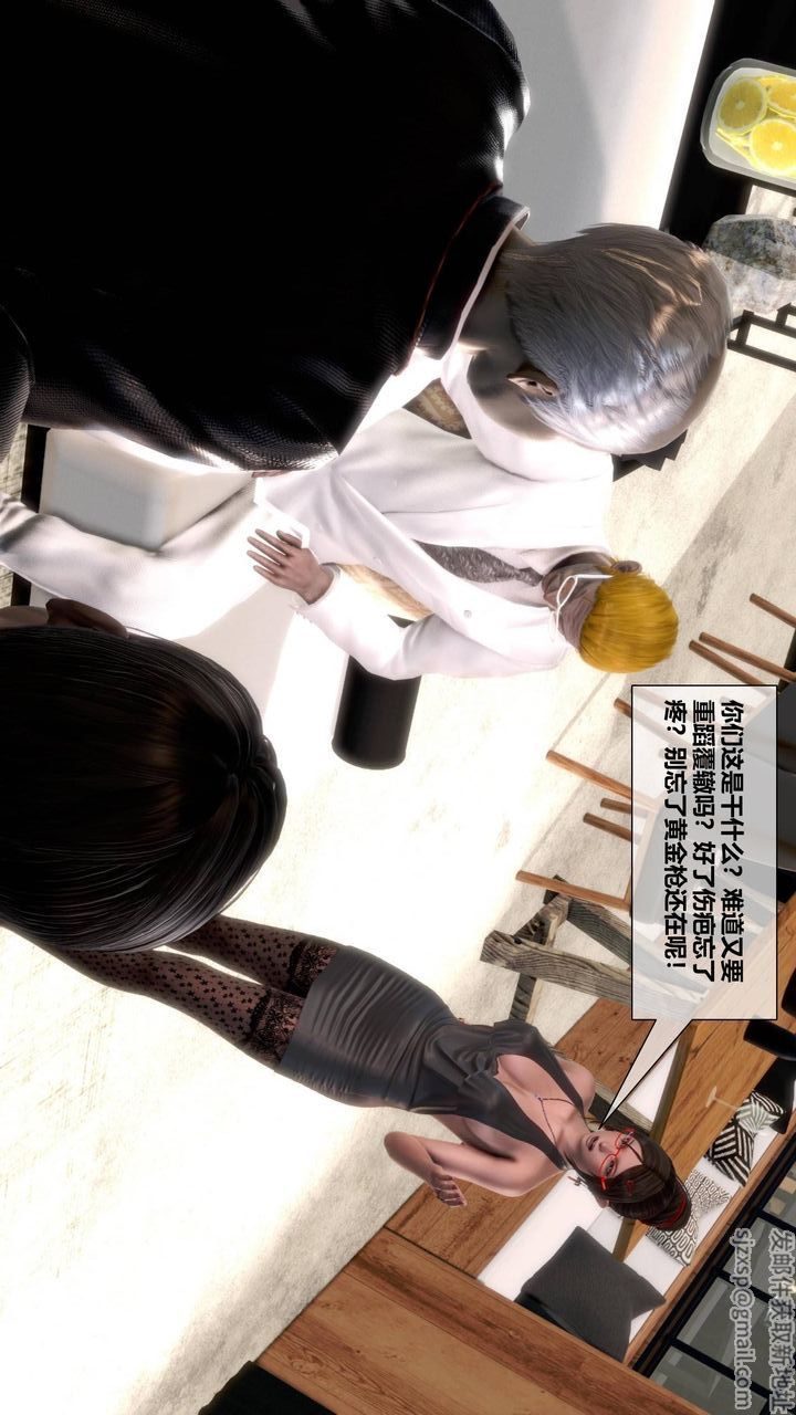 [3D]我的金城(罪恶金城)第1-2季[完整版]第二季09章【第2话】