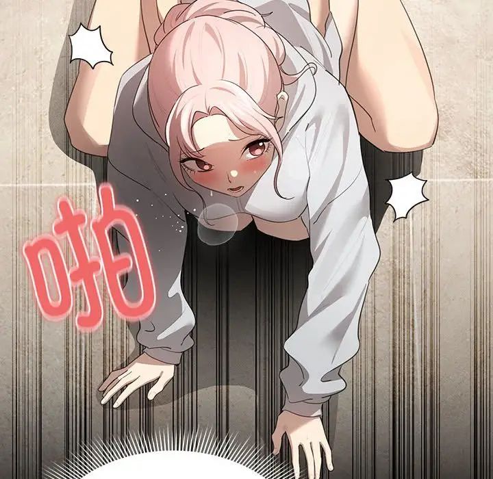 疫情期间的家教生活第103话