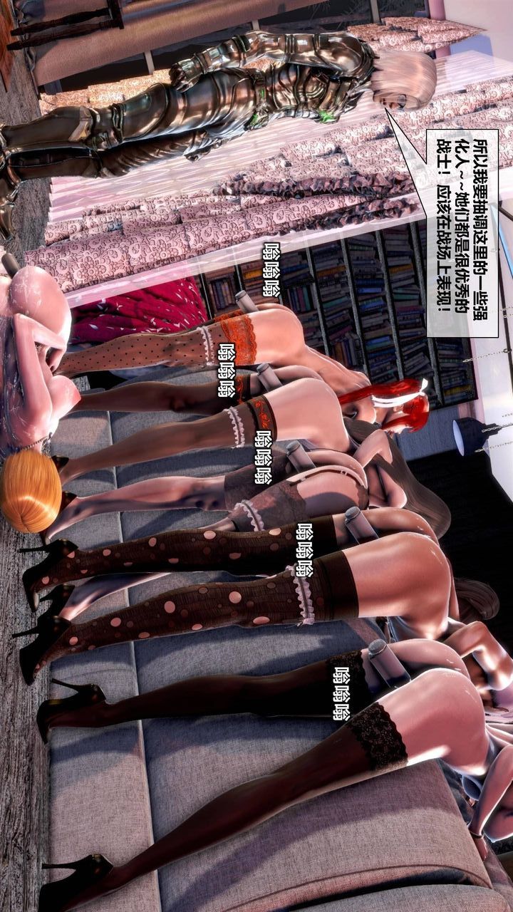 [3D]我的金城(罪恶金城)第1-2季[完整版]第二季09章【第3话】