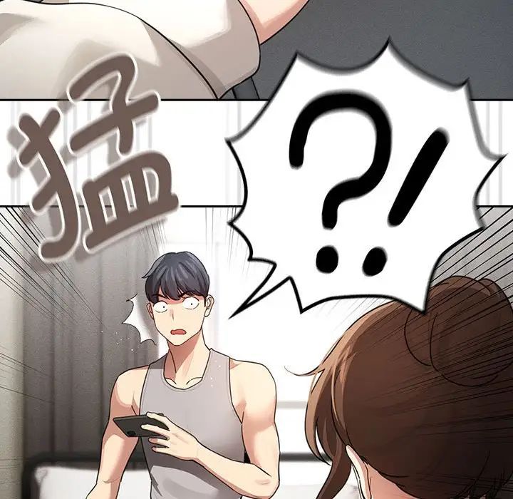 疫情期间的家教生活第103话