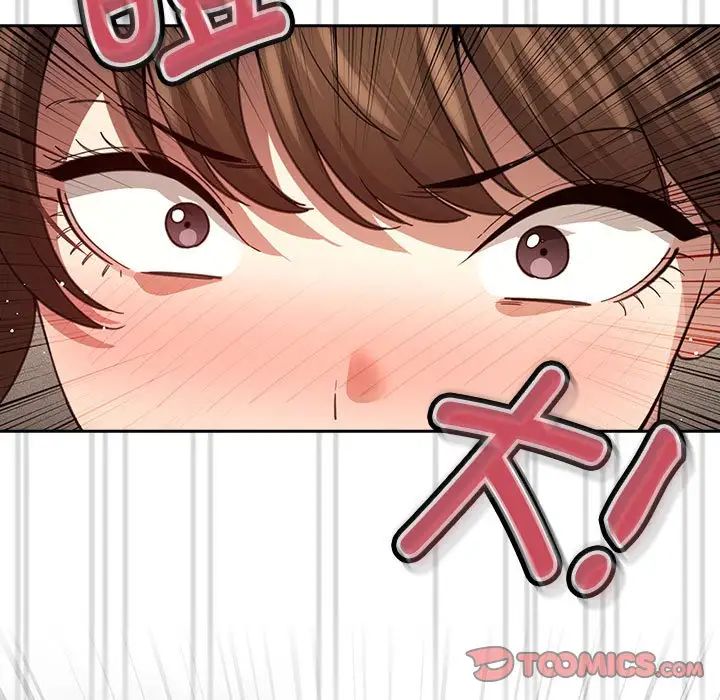 疫情期間的家教生活第103話