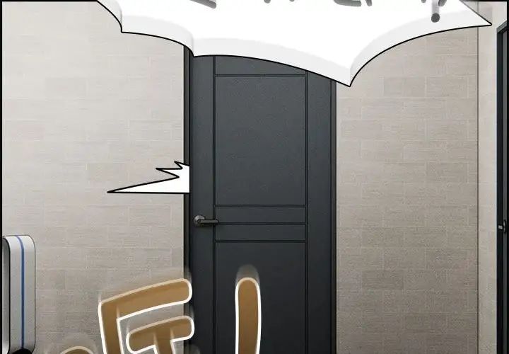 疫情期间的家教生活第104话