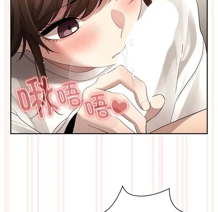 疫情期间的家教生活第104话