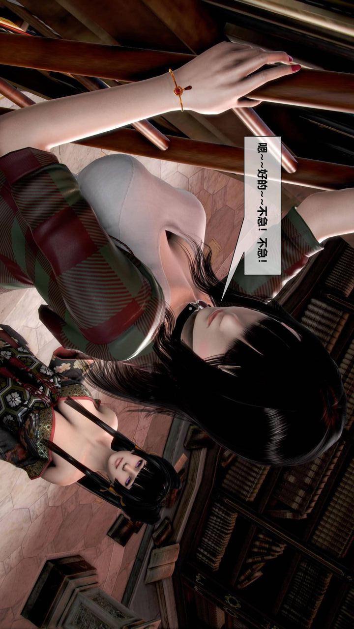 [3D]我的金城(罪恶金城)第1-2季[完整版]第二季09章【第3话】