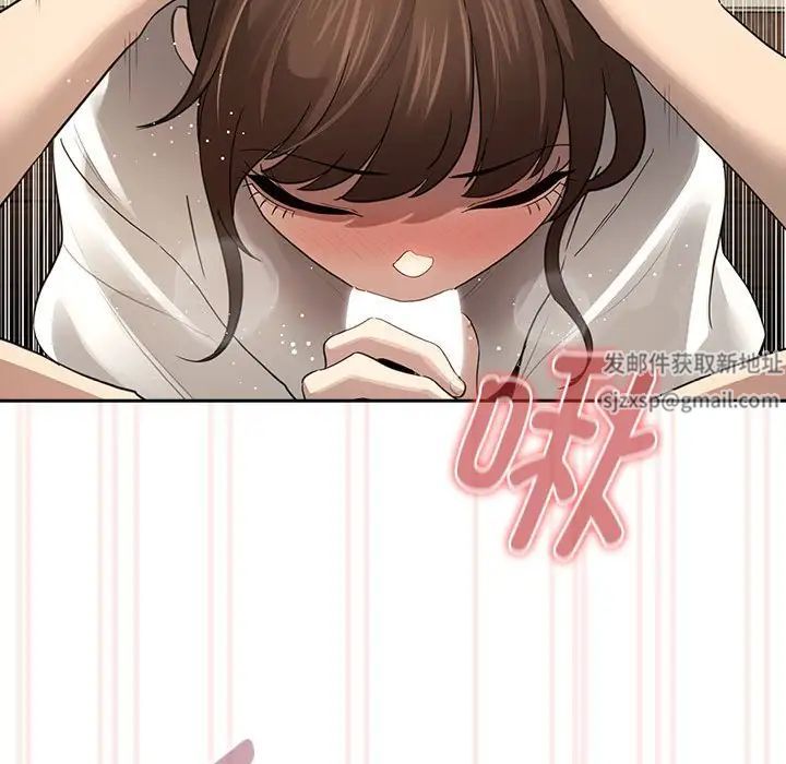 疫情期间的家教生活第104话