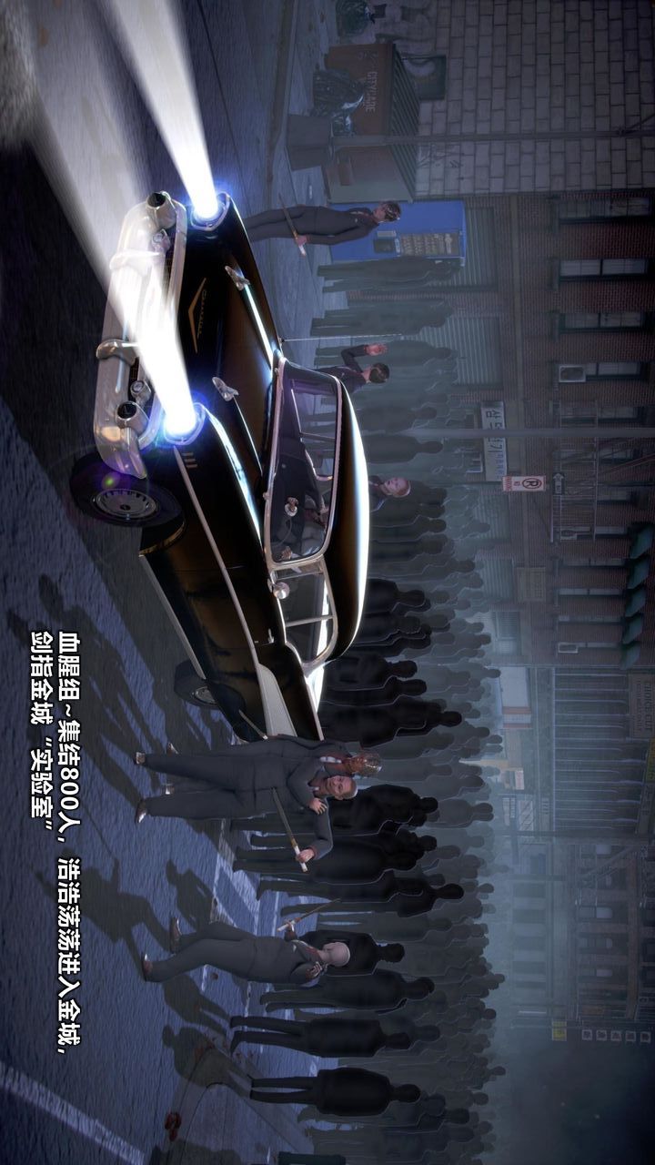 [3D]我的金城(罪恶金城)第1-2季[完整版]第二季10章【第1话】