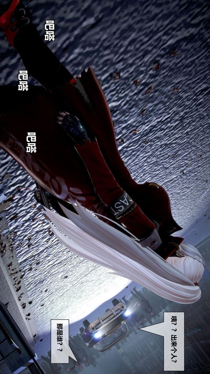 [3D]我的金城(罪惡金城)第1-2季[完整版]第二季10章【第1話】