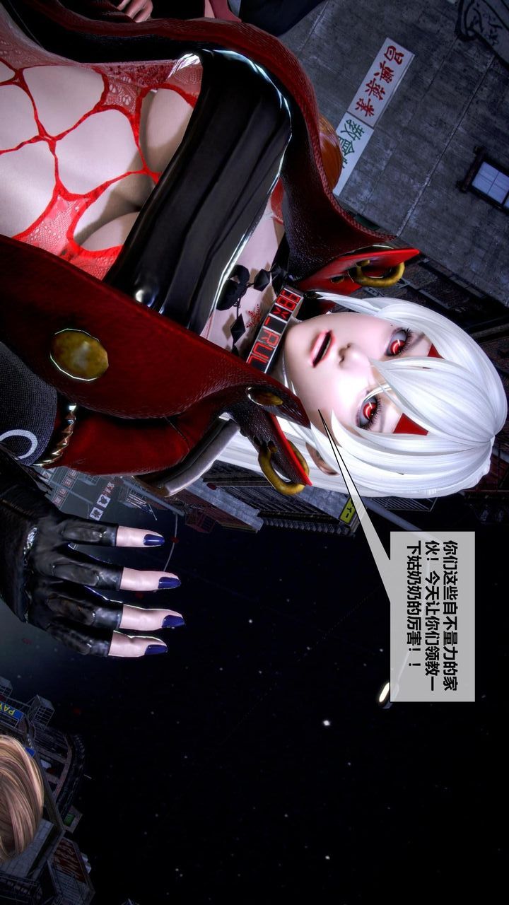 [3D]我的金城(罪恶金城)第1-2季[完整版]第二季10章【第1话】