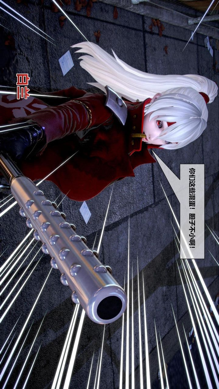 [3D]我的金城(罪恶金城)第1-2季[完整版]第二季10章【第1话】