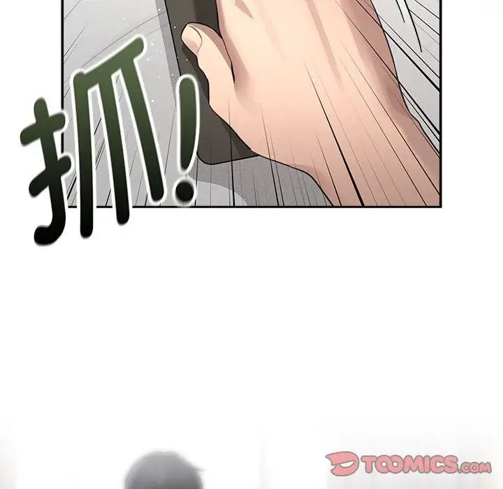 疫情期间的家教生活第104话