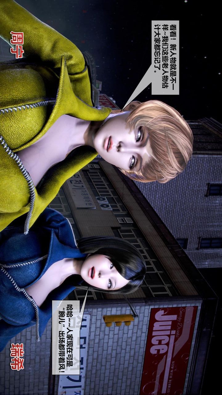 [3D]我的金城(罪恶金城)第1-2季[完整版]第二季10章【第1话】