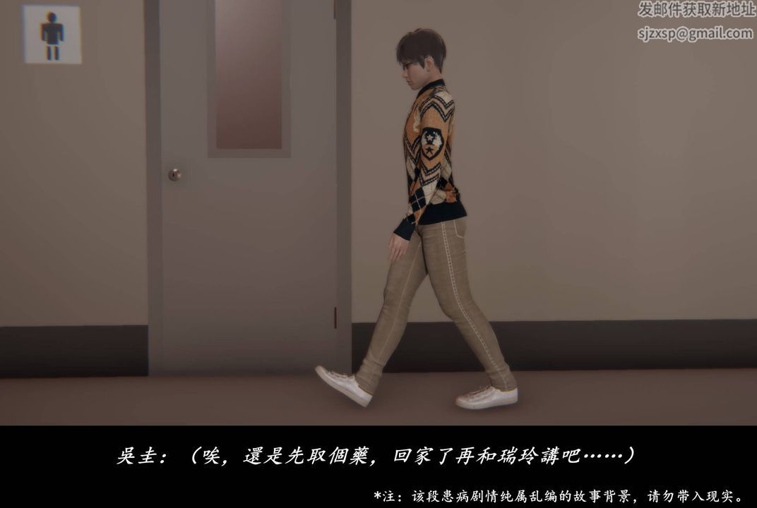 [3D]抹茶回忆录_临时女友篇+大学篇+洗浴兼职篇临时女友篇01