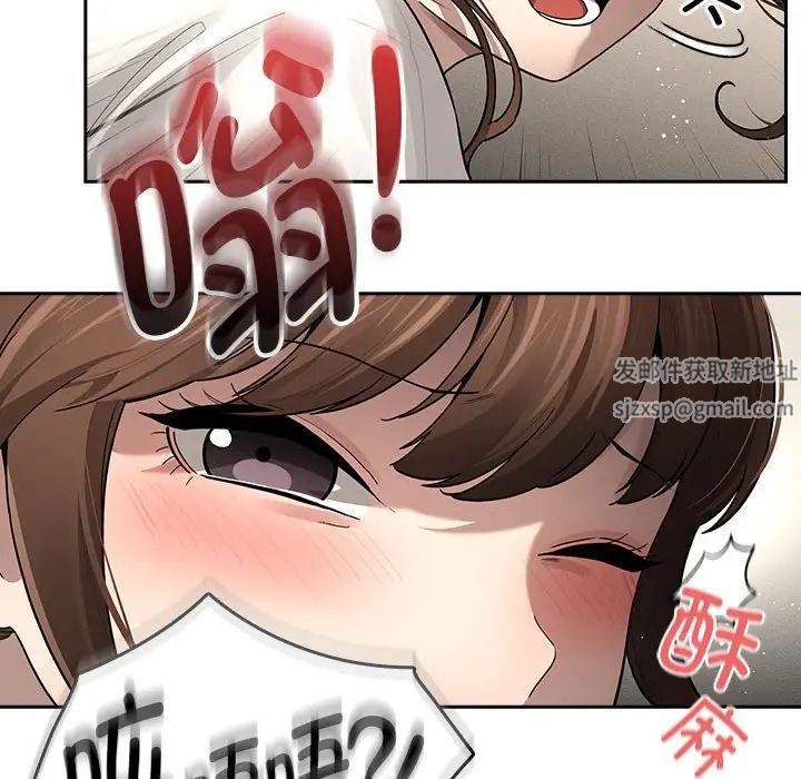 疫情期间的家教生活第104话