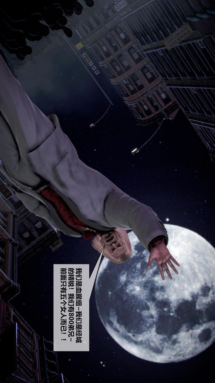 [3D]我的金城(罪恶金城)第1-2季[完整版]第二季10章【第1话】