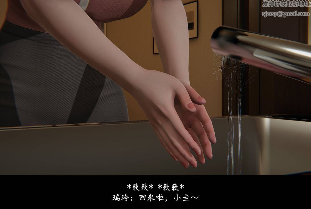 [3D]抹茶回忆录_临时女友篇+大学篇+洗浴兼职篇临时女友篇01