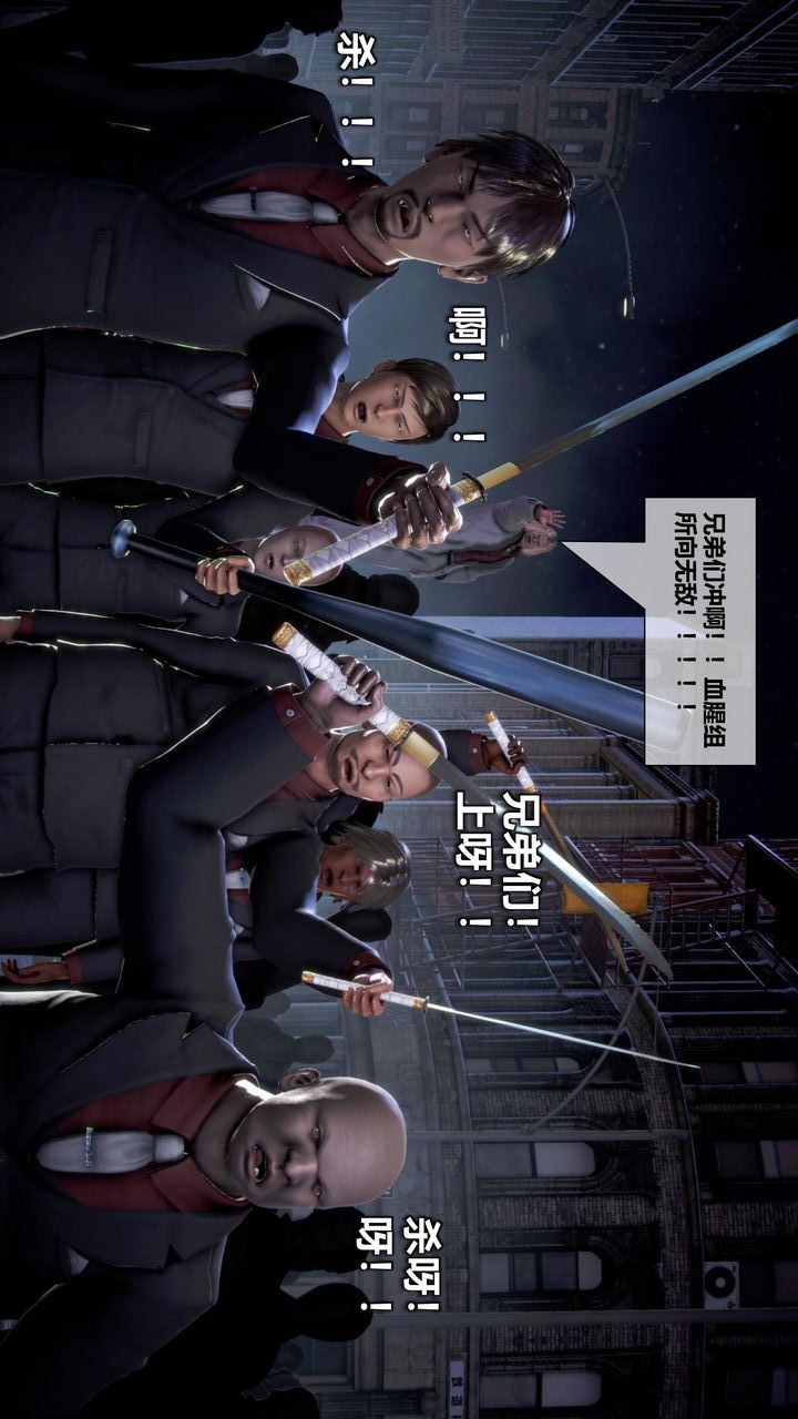 [3D]我的金城(罪恶金城)第1-2季[完整版]第二季10章【第1话】