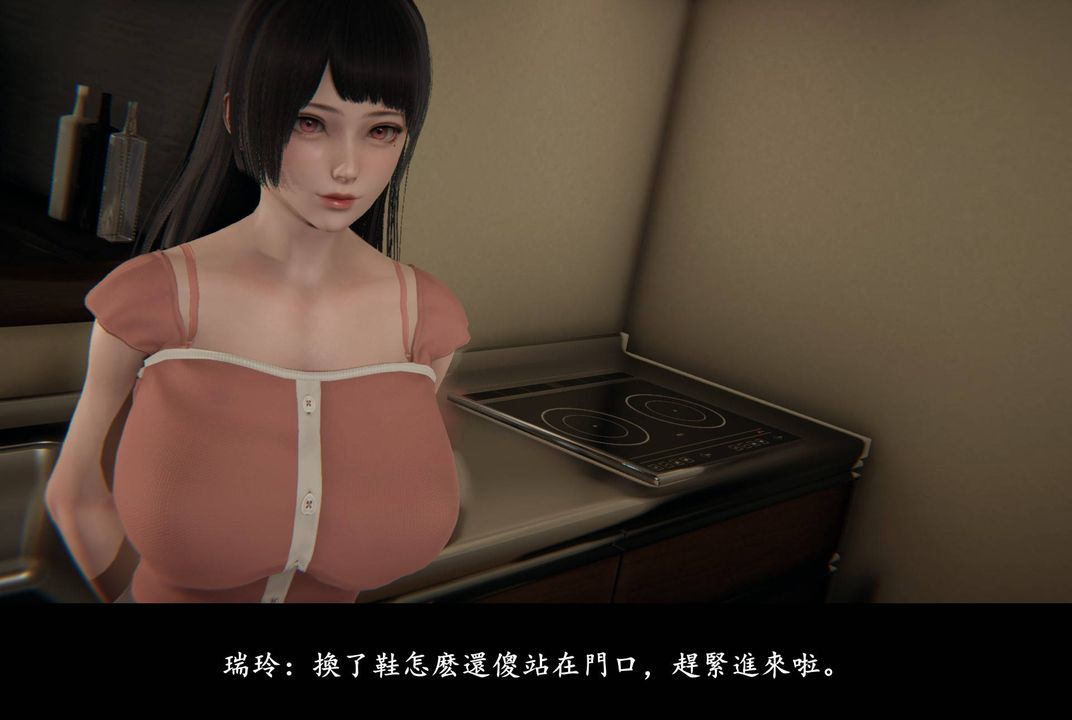 [3D]抹茶回忆录_临时女友篇+大学篇+洗浴兼职篇临时女友篇01