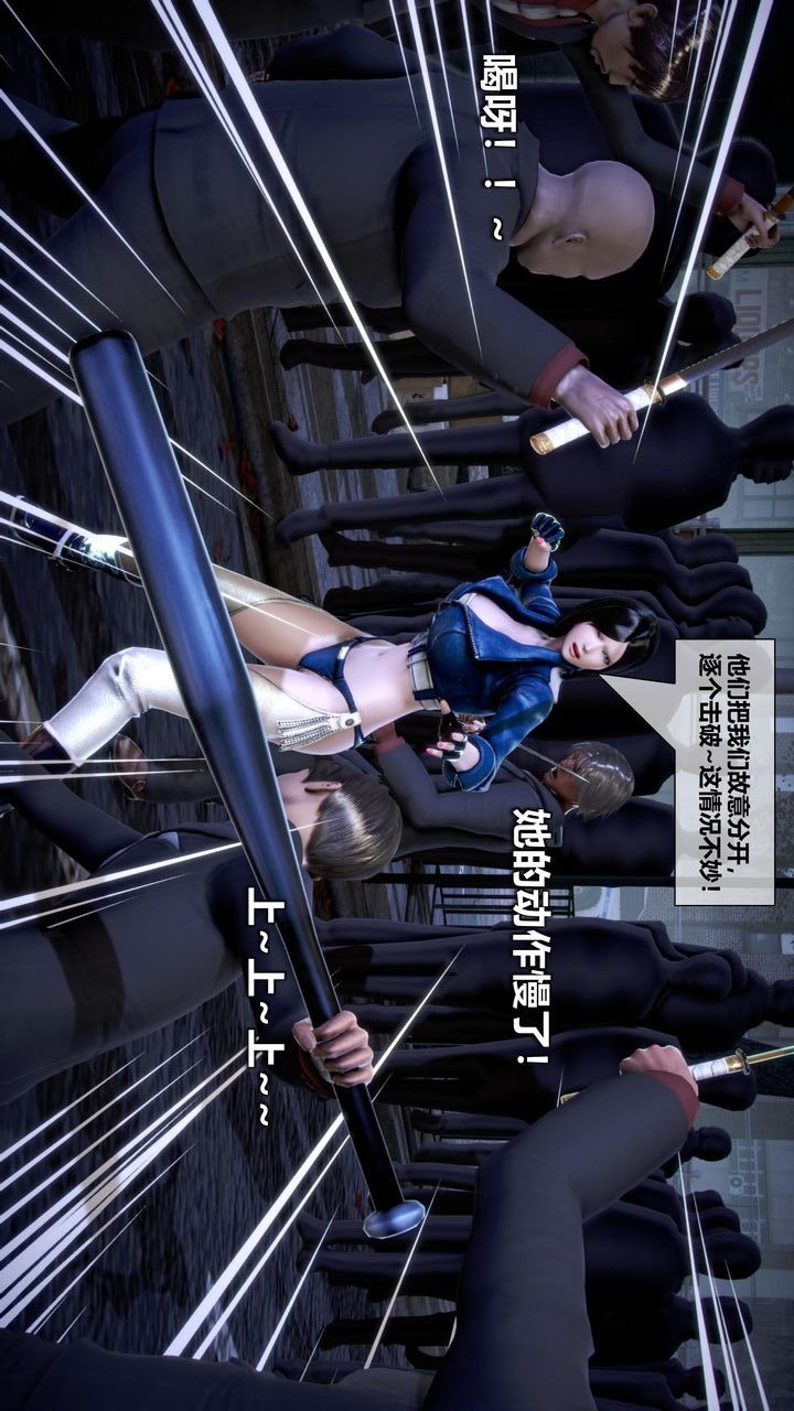 [3D]我的金城(罪恶金城)第1-2季[完整版]第二季10章【第1话】