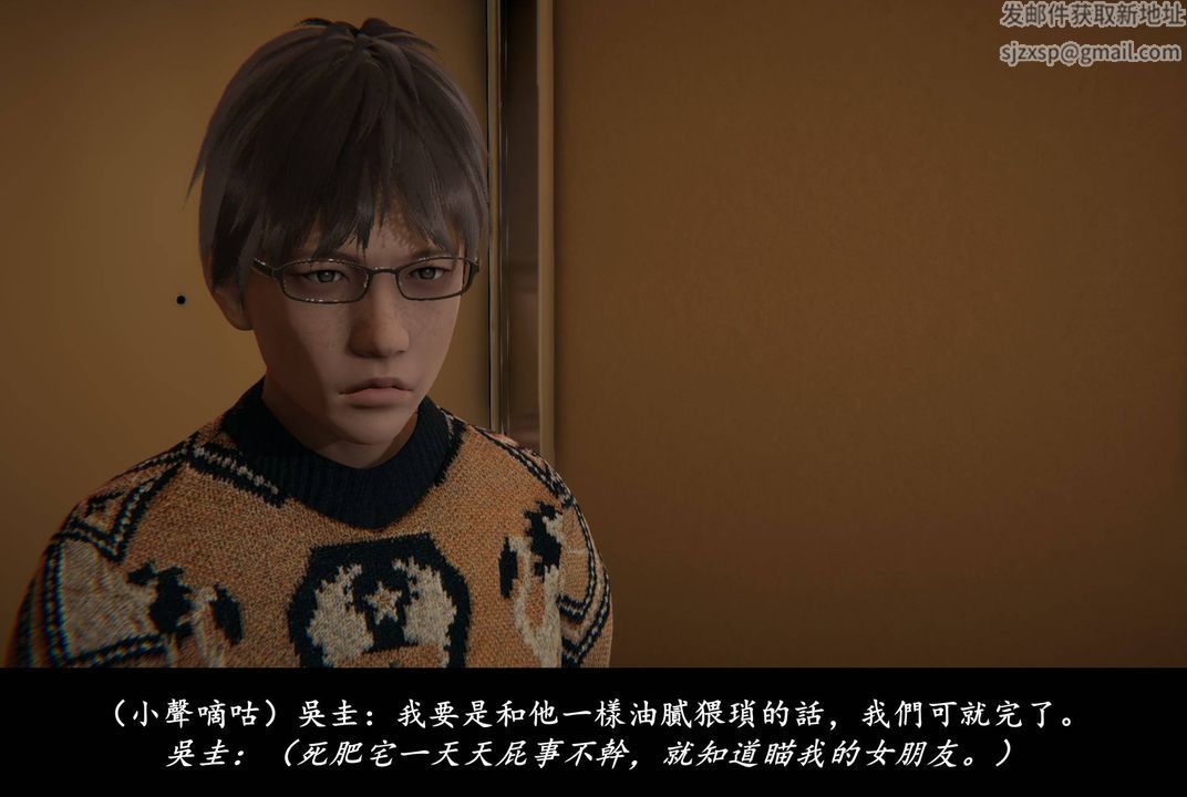 [3D]抹茶回憶錄_臨時女友篇+大學篇+洗浴兼職篇臨時女友篇01