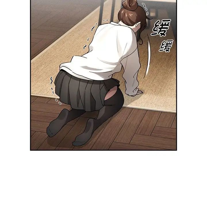 疫情期间的家教生活第104话