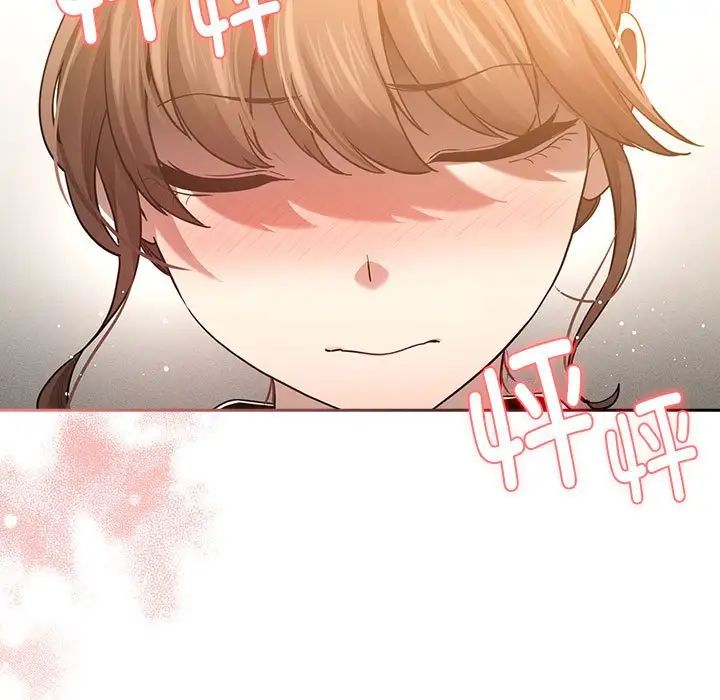 疫情期间的家教生活第104话