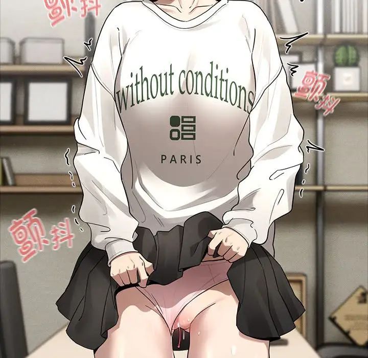 疫情期间的家教生活第104话