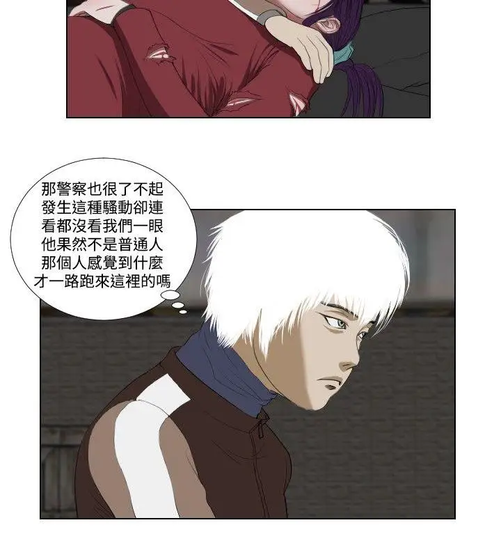 死亡天使第28话