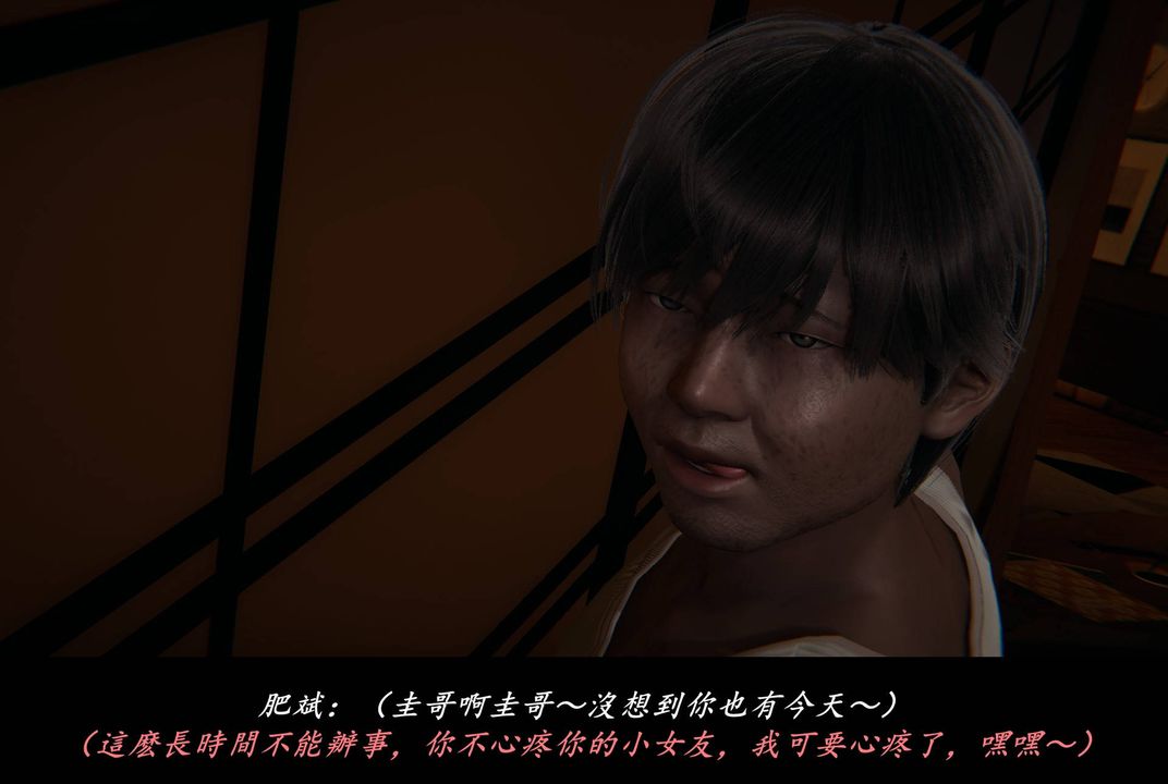 [3D]抹茶回忆录_临时女友篇+大学篇+洗浴兼职篇临时女友篇01