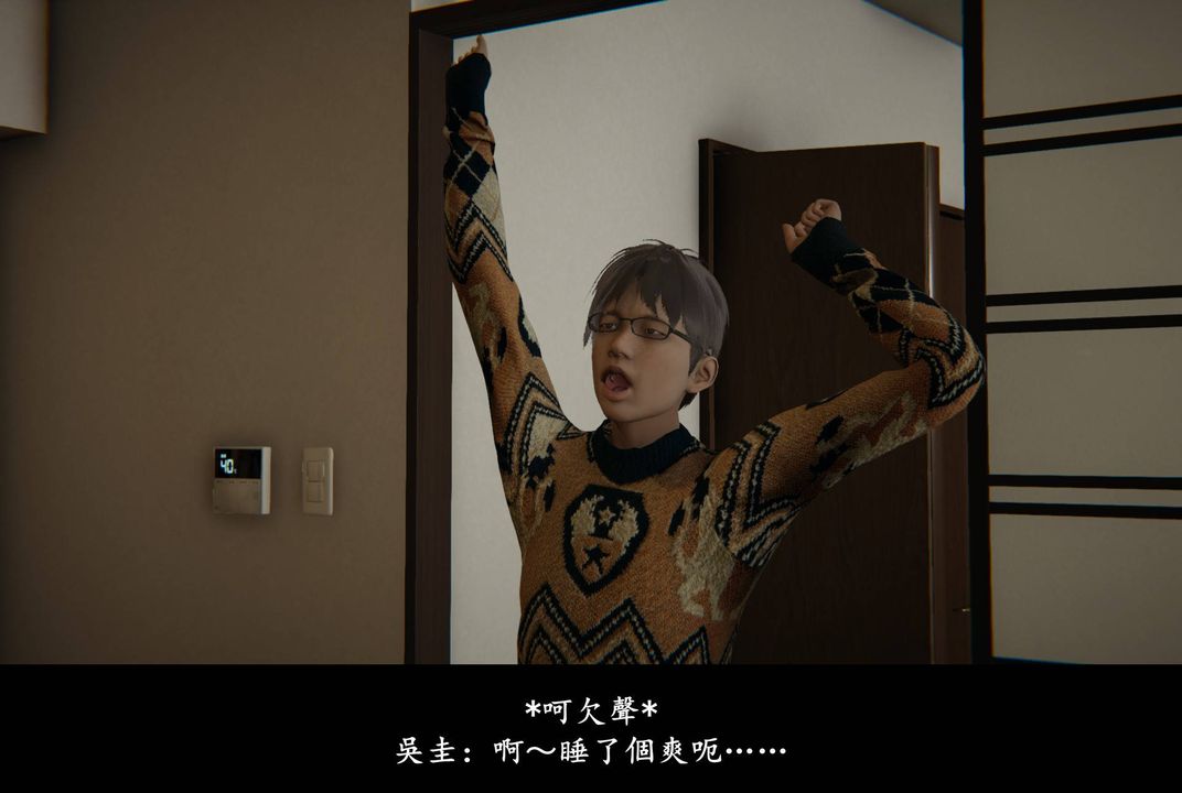 [3D]抹茶回忆录_临时女友篇+大学篇+洗浴兼职篇临时女友篇01