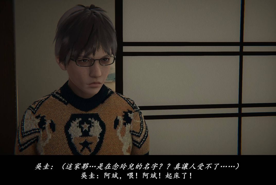 [3D]抹茶回憶錄_臨時女友篇+大學篇+洗浴兼職篇臨時女友篇01