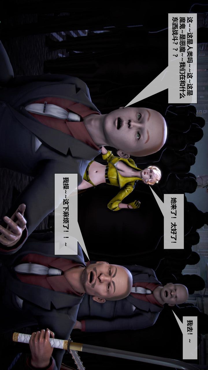 [3D]我的金城(罪恶金城)第1-2季[完整版]第二季10章【第1话】