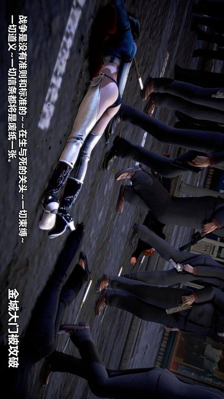 [3D]我的金城(罪恶金城)第1-2季[完整版]第二季10章【第1话】