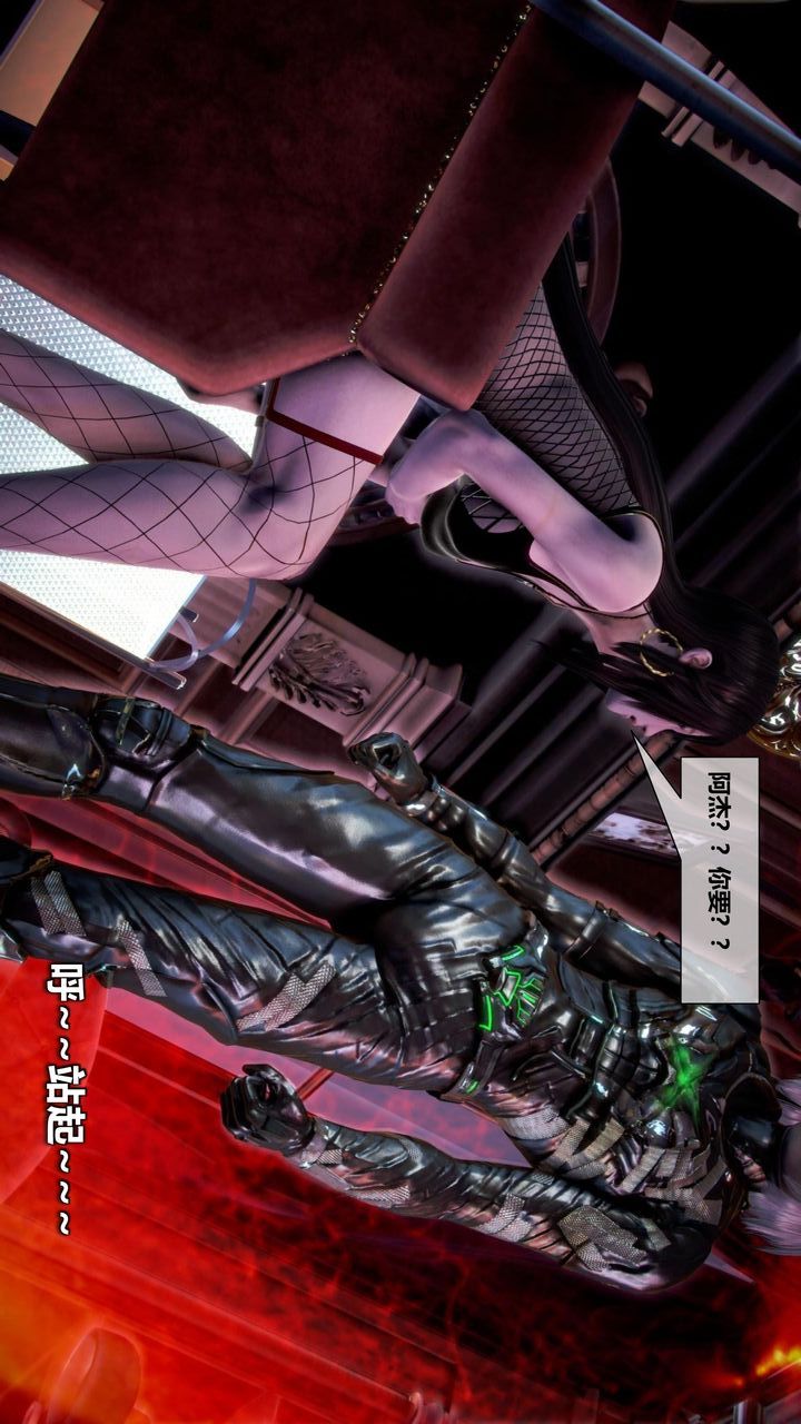 [3D]我的金城(罪惡金城)第1-2季[完整版]第二季10章【第2話】