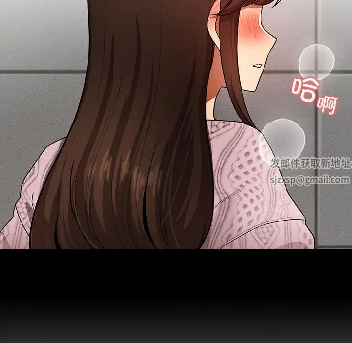 疫情期间的家教生活第105话