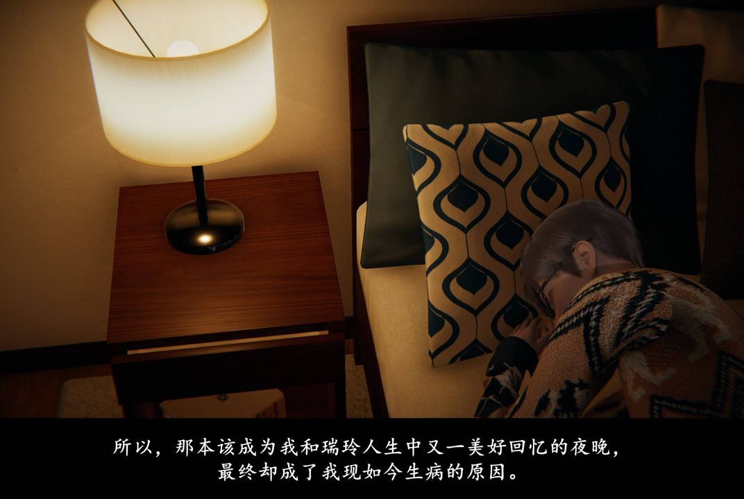 [3D]抹茶回忆录_临时女友篇+大学篇+洗浴兼职篇临时女友篇01