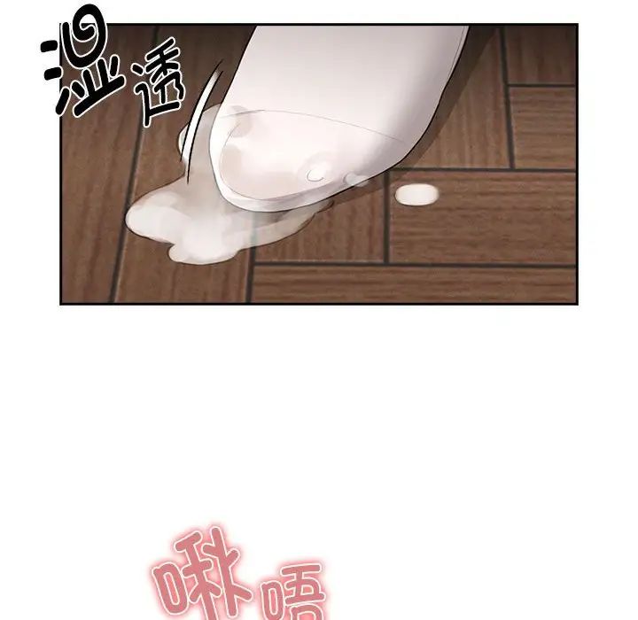 疫情期間的家教生活第105話