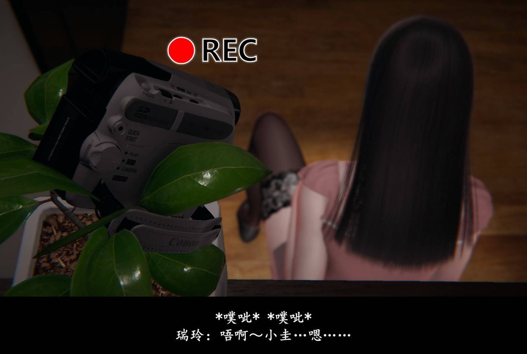 [3D]抹茶回忆录_临时女友篇+大学篇+洗浴兼职篇临时女友篇02