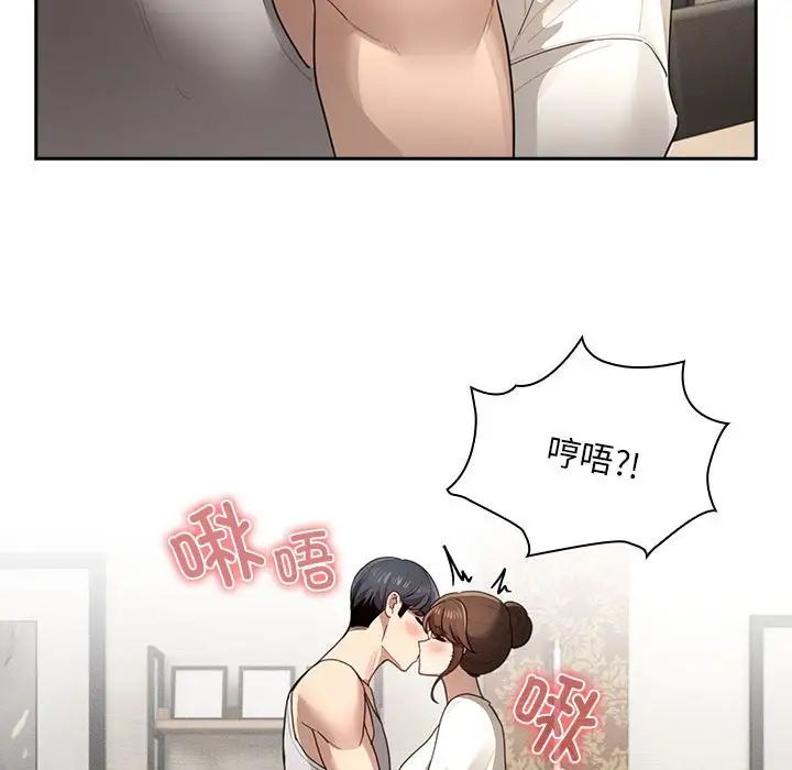 疫情期间的家教生活第105话