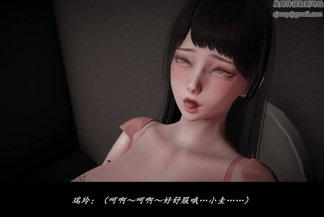 [3D]抹茶回忆录_临时女友篇+大学篇+洗浴兼职篇临时女友篇02