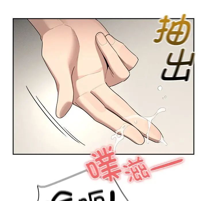 疫情期间的家教生活第105话