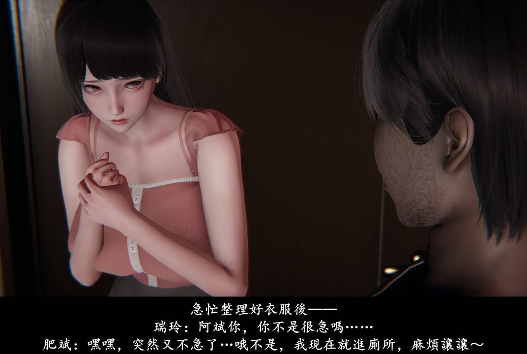 [3D]抹茶回忆录_临时女友篇+大学篇+洗浴兼职篇临时女友篇02
