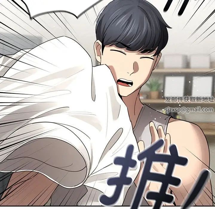 疫情期间的家教生活第105话