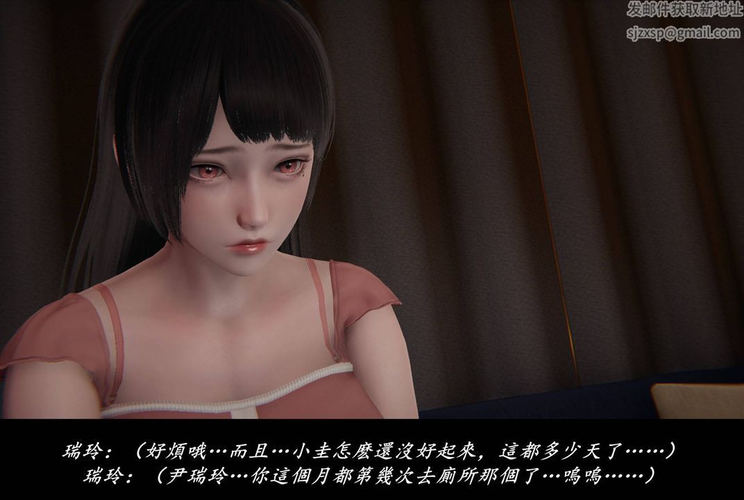 [3D]抹茶回忆录_临时女友篇+大学篇+洗浴兼职篇临时女友篇02