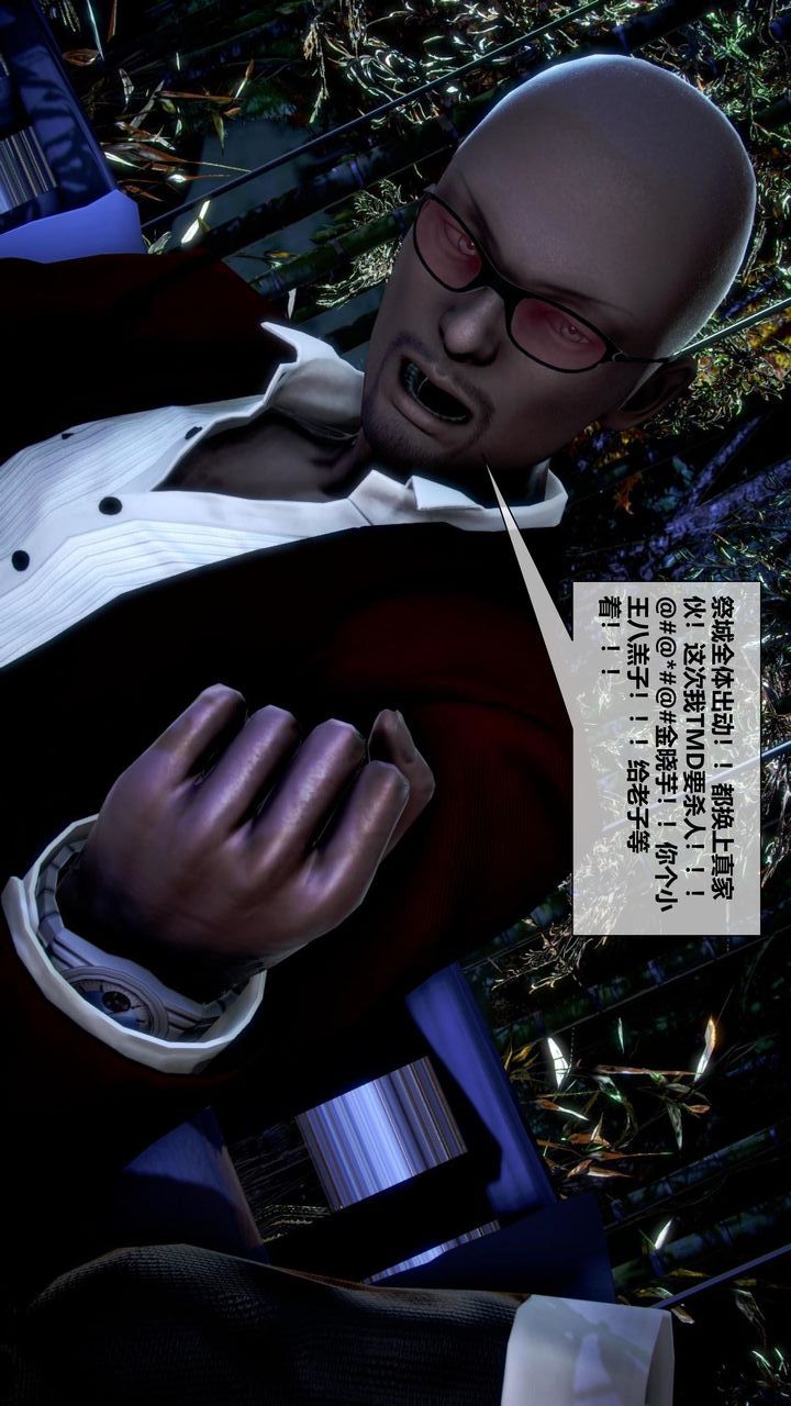 [3D]我的金城(罪恶金城)第1-2季[完整版]第二季10章【第2话】