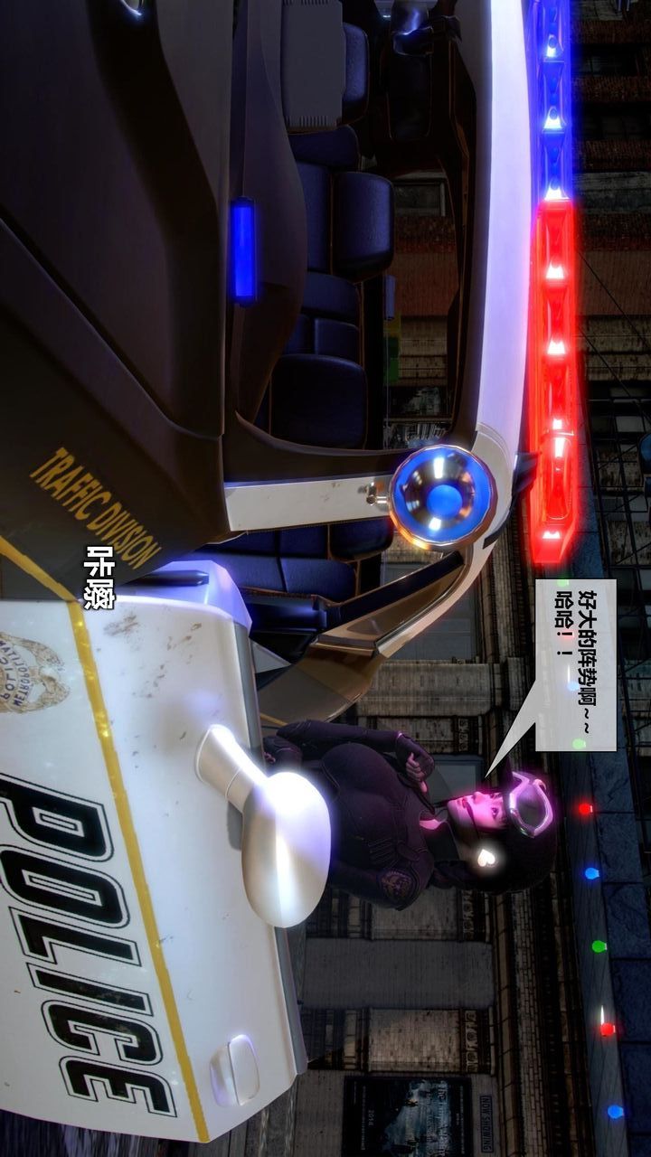 [3D]我的金城(罪恶金城)第1-2季[完整版]第二季10章【第2话】