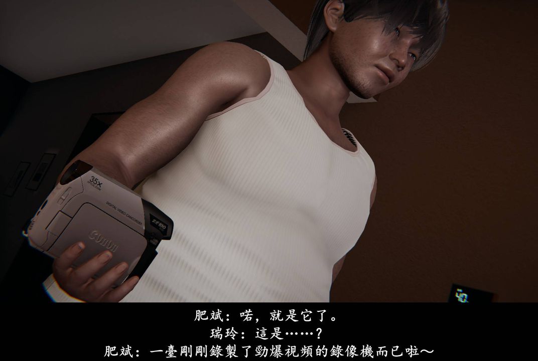 [3D]抹茶回忆录_临时女友篇+大学篇+洗浴兼职篇临时女友篇02