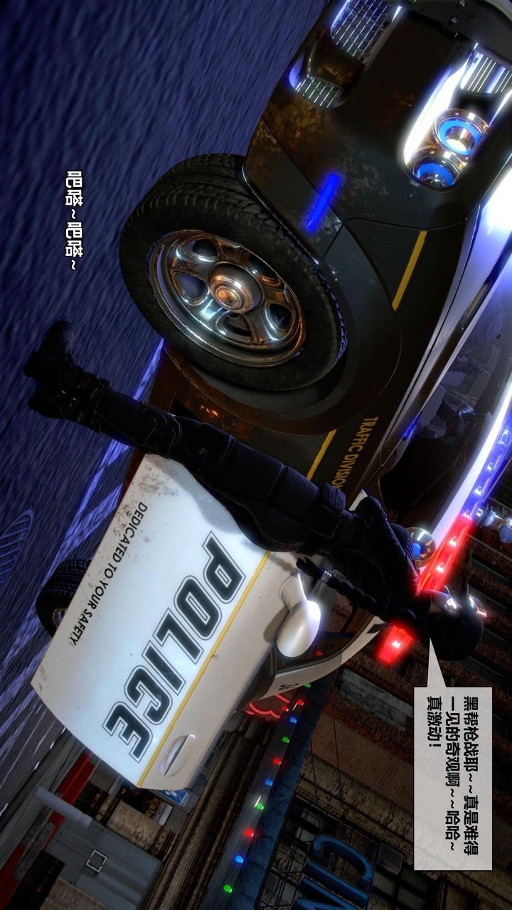 [3D]我的金城(罪恶金城)第1-2季[完整版]第二季10章【第2话】