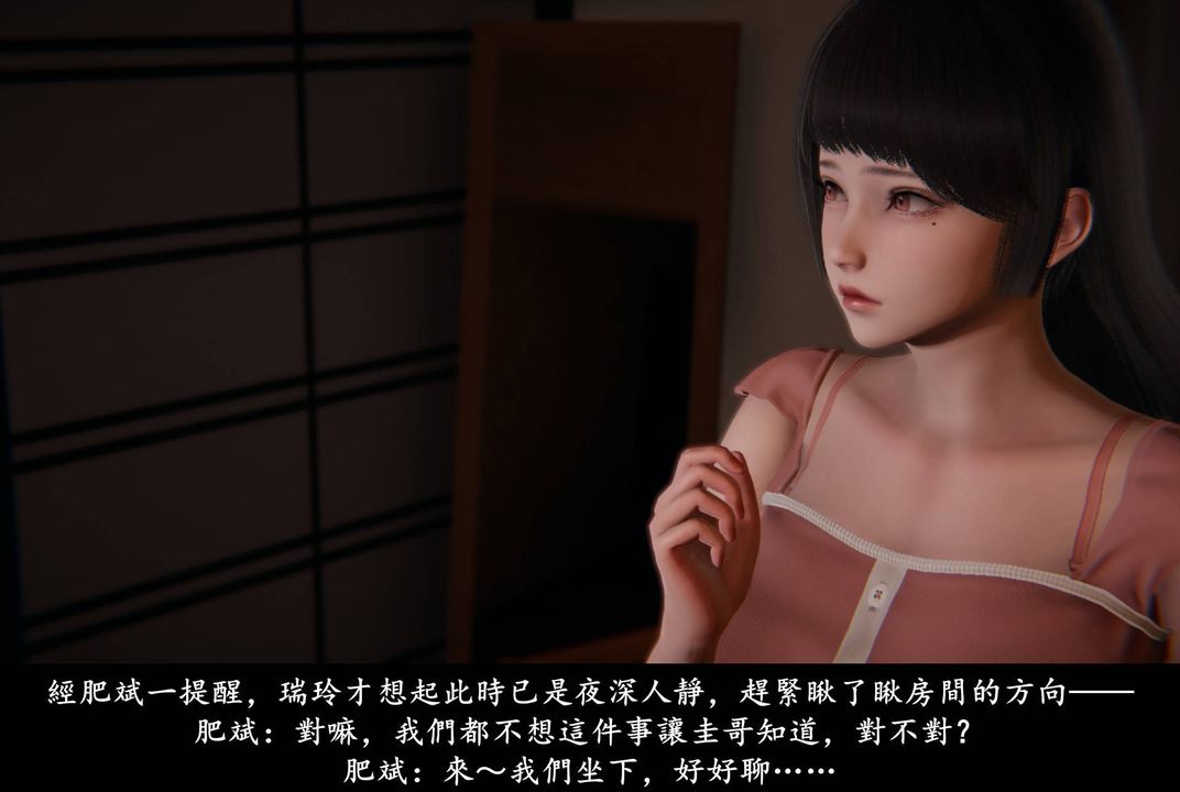 [3D]抹茶回忆录_临时女友篇+大学篇+洗浴兼职篇临时女友篇02