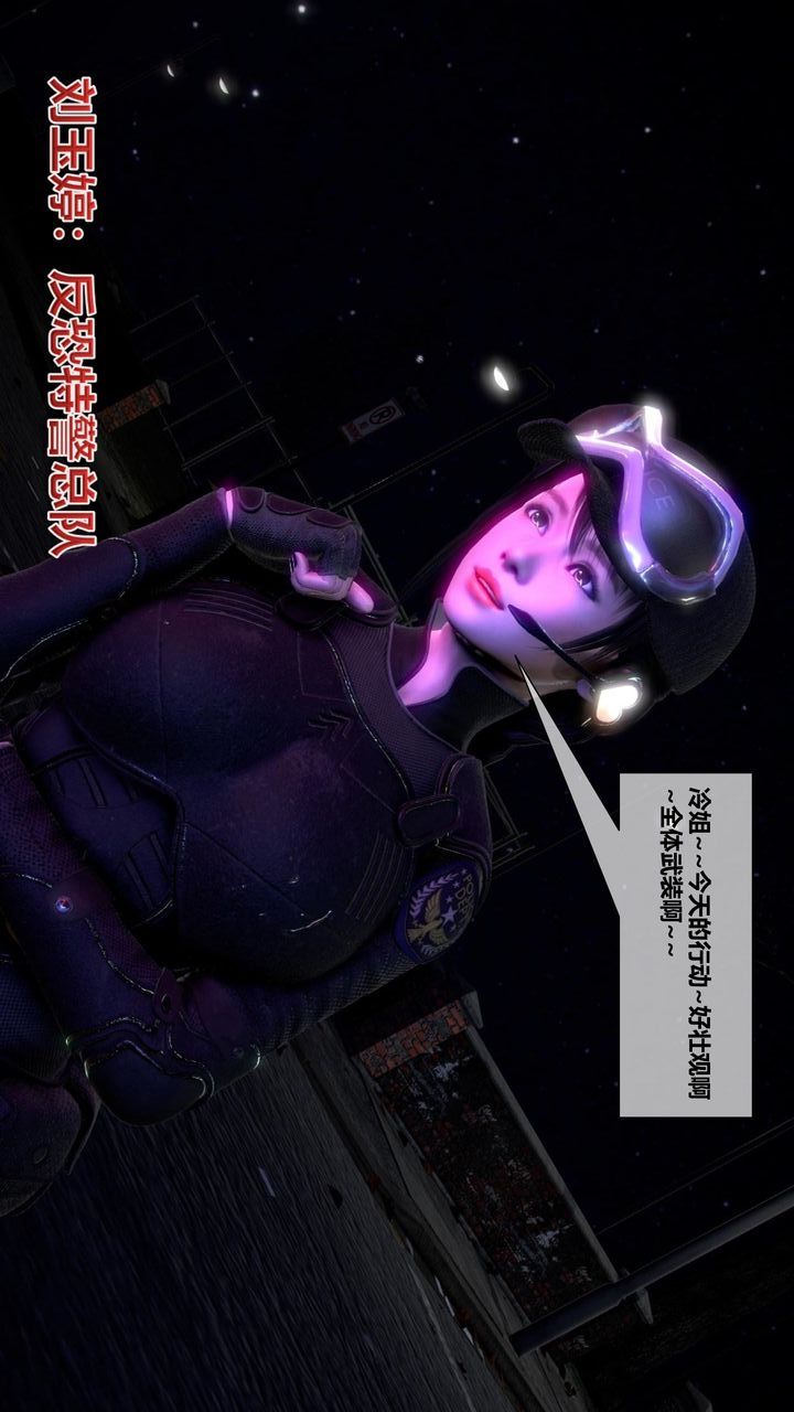 [3D]我的金城(罪恶金城)第1-2季[完整版]第二季10章【第2话】